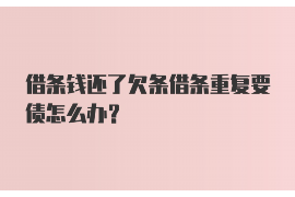 闽清要账公司更多成功案例详情